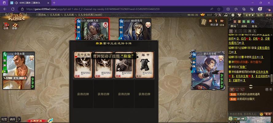 三国杀对战模式有哪些基本要求？如何准备？