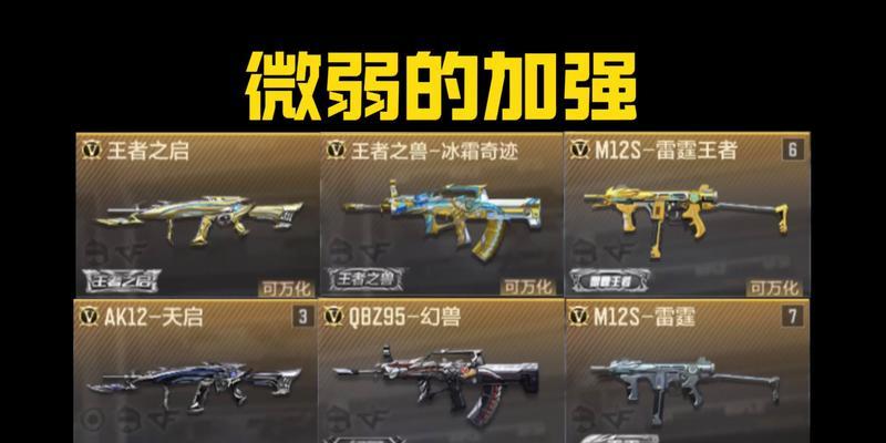CF快速升级的方法是什么？有哪些技巧可以提高升级效率？