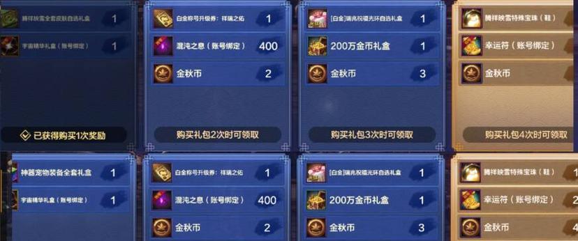 金秋版本后dnf推荐玩什么？新内容有哪些？