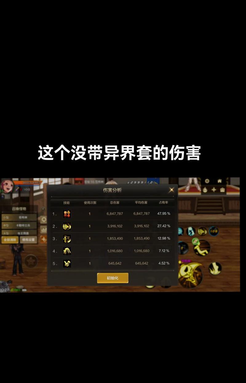异界套掉落率高吗？刷取技巧有哪些？