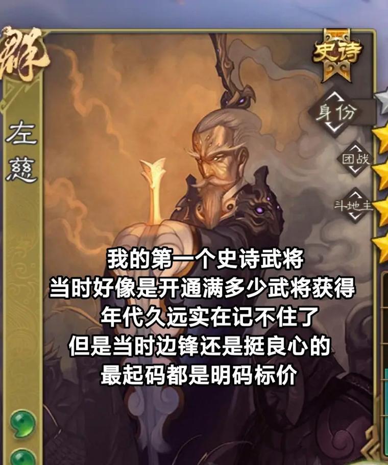 三国杀史诗对局的作用是什么？如何参与史诗对局？