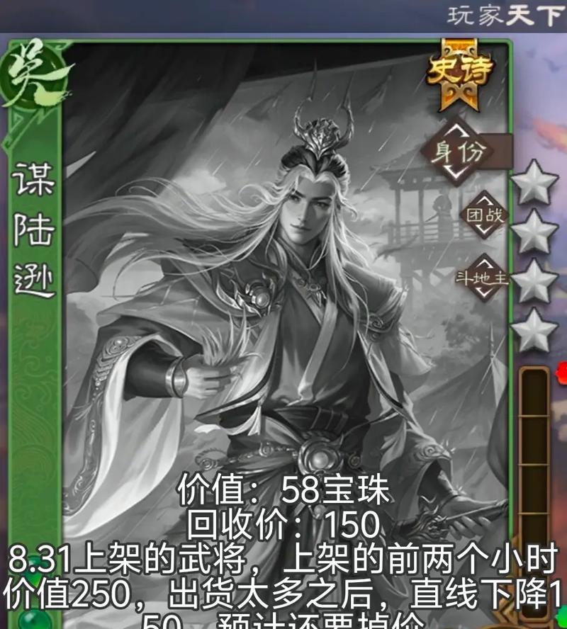 三国杀史诗对局的作用是什么？如何参与史诗对局？