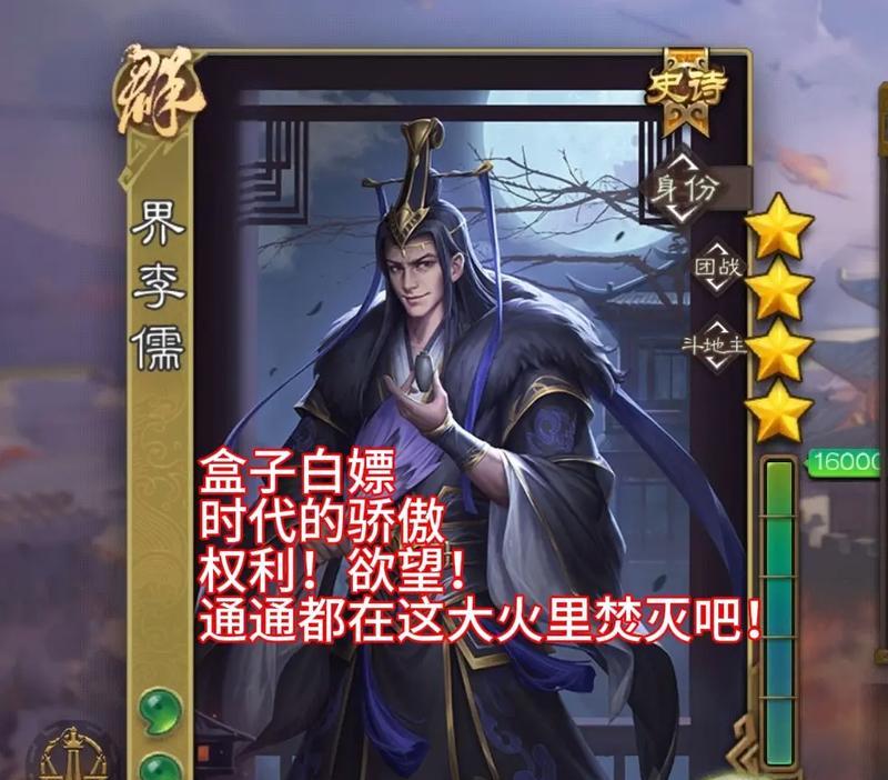 三国杀史诗对局的作用是什么？如何参与史诗对局？