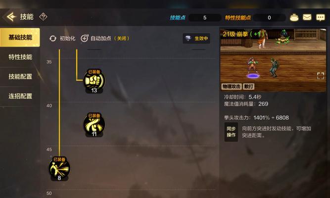 dnf武神选择哪种属性最强？属性选择对战斗有何影响？