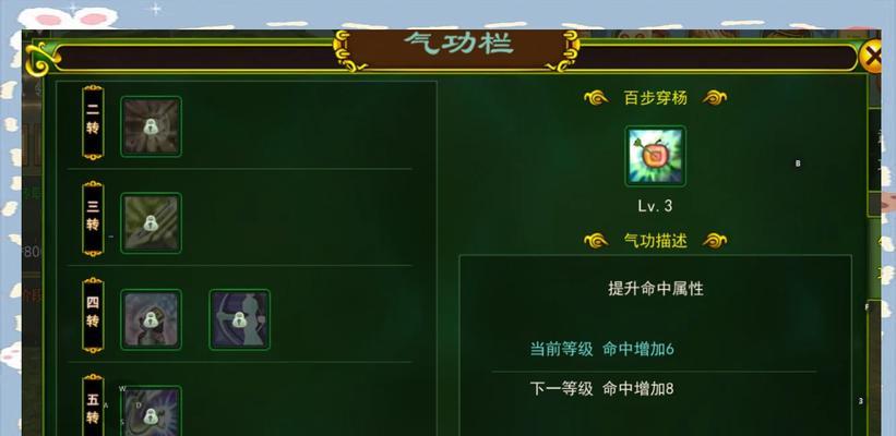 气功技能点分配策略是什么？如何合理加点？