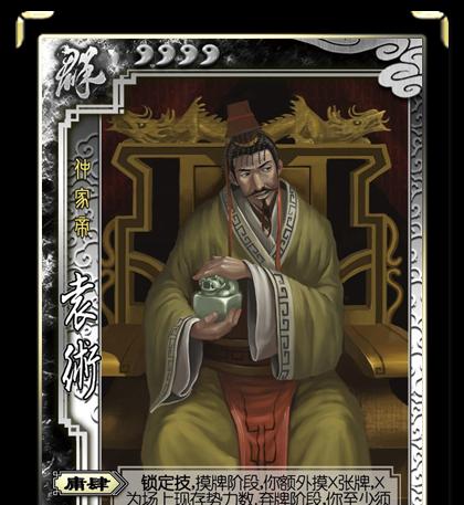三国杀sp是什么包？sp包包含哪些内容？