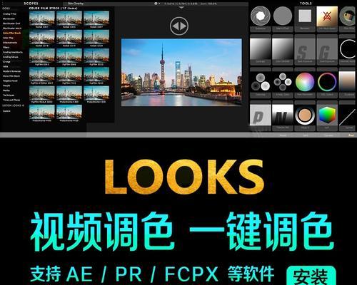 cf视频剪辑中滤镜的调整方法是什么？如何选择合适的滤镜？