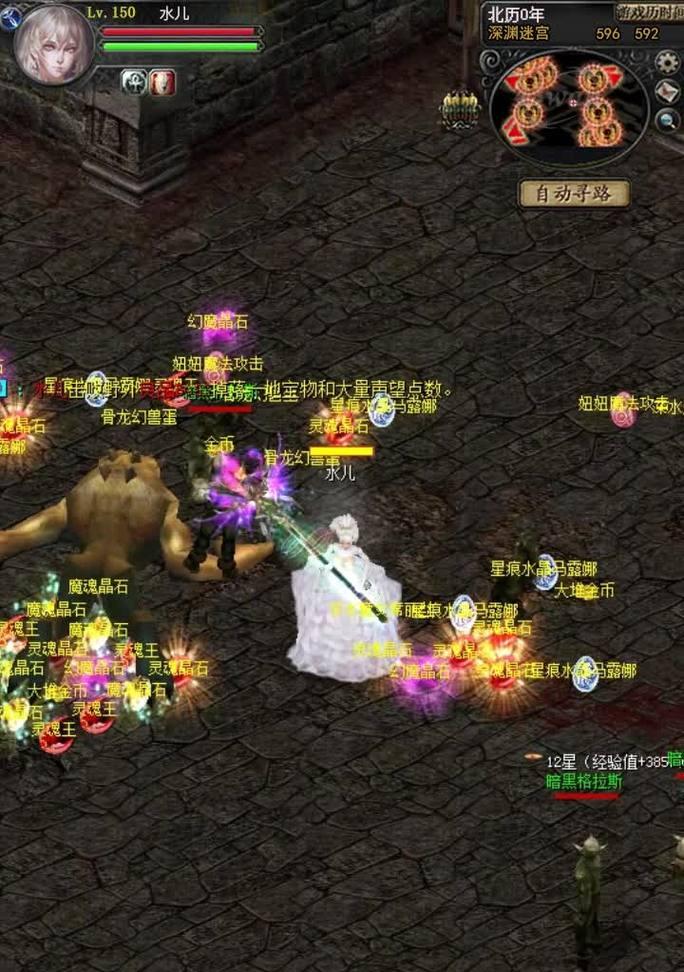 魔域戈壁蜘蛛出现条件是什么？如何有效打击？