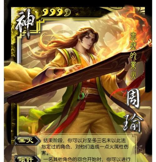 新三国杀将符文的作用是什么？如何搭配使用？
