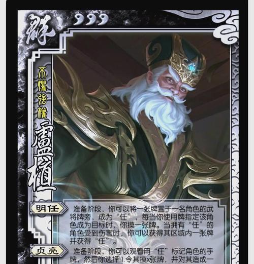 新三国杀将符文的作用是什么？如何搭配使用？