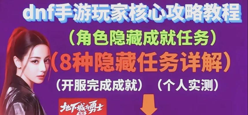 完成地下城55级主线任务可以获得哪些奖励？