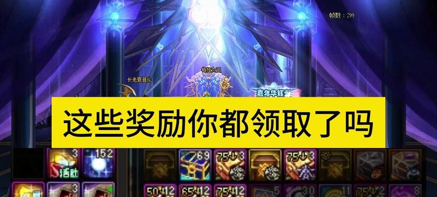 完成地下城55级主线任务可以获得哪些奖励？