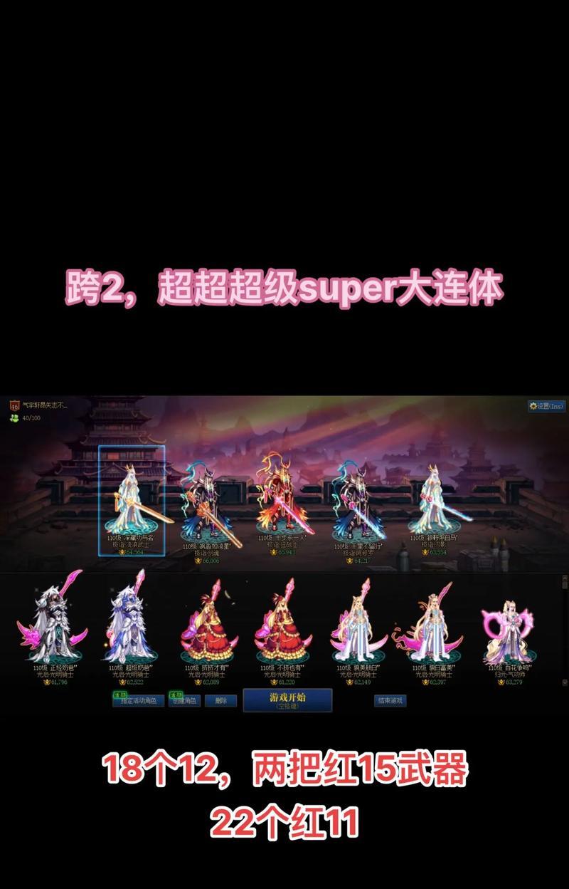 dnf龙袍商店透明换购方法是什么？需要什么条件？