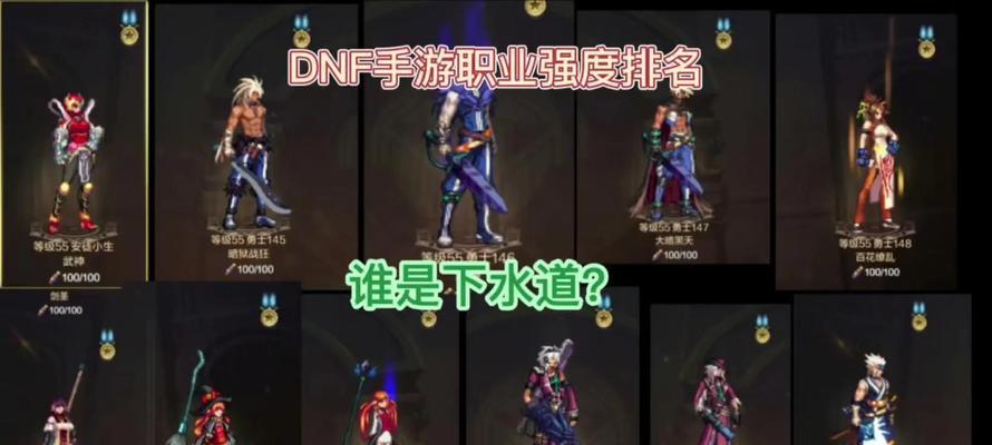 地下城擂台赛和天梯赛有什么区别？