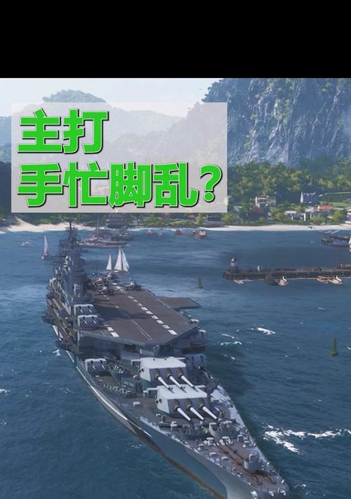 战舰世界老舰长的获取方法是什么？