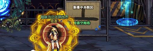 DNF补丁安装车牌的正确步骤是什么？