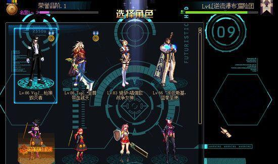 DNF补丁安装车牌的正确步骤是什么？