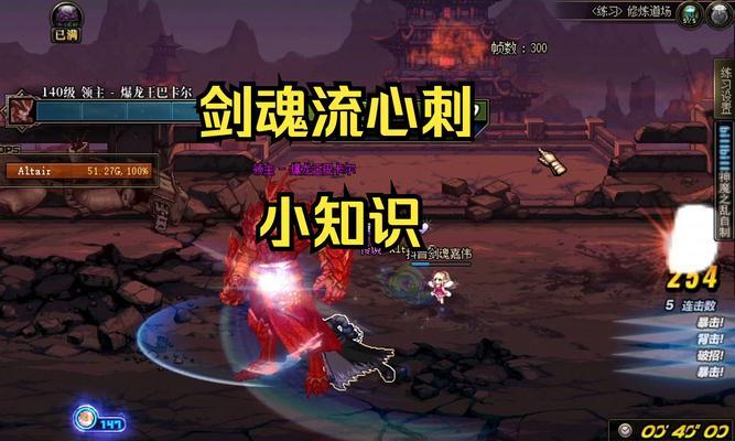 剑魂左瞳右眸获取方法是什么？
