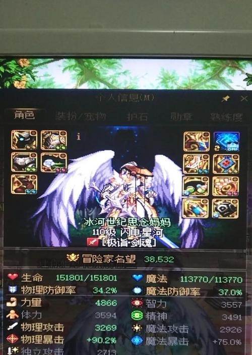 剑魂左瞳右眸获取方法是什么？