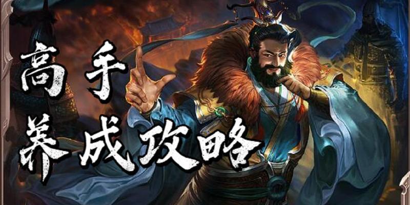 三国杀许攸如何不花钱获得？有哪些技巧？