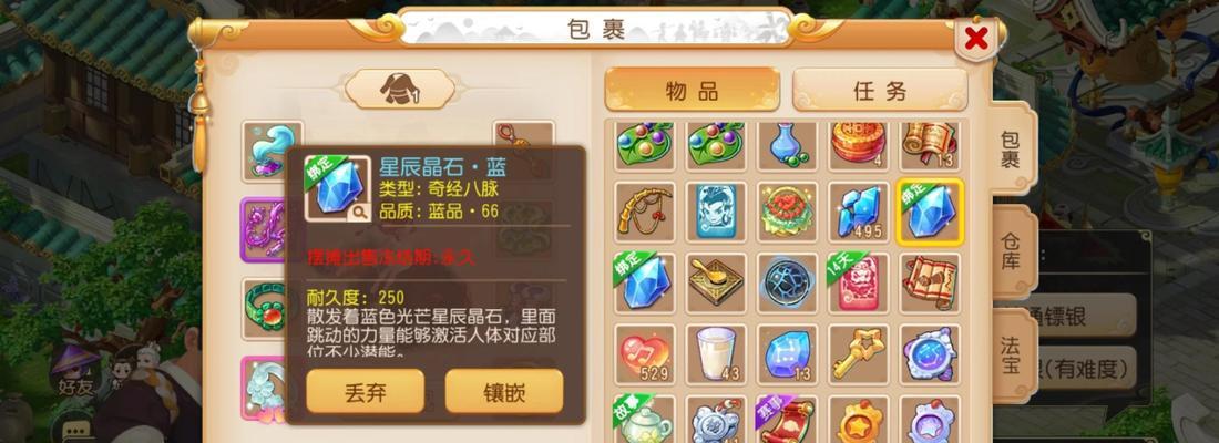 幻魔晶石的获取途径有哪些？装备升级需要多少幻魔晶石？
