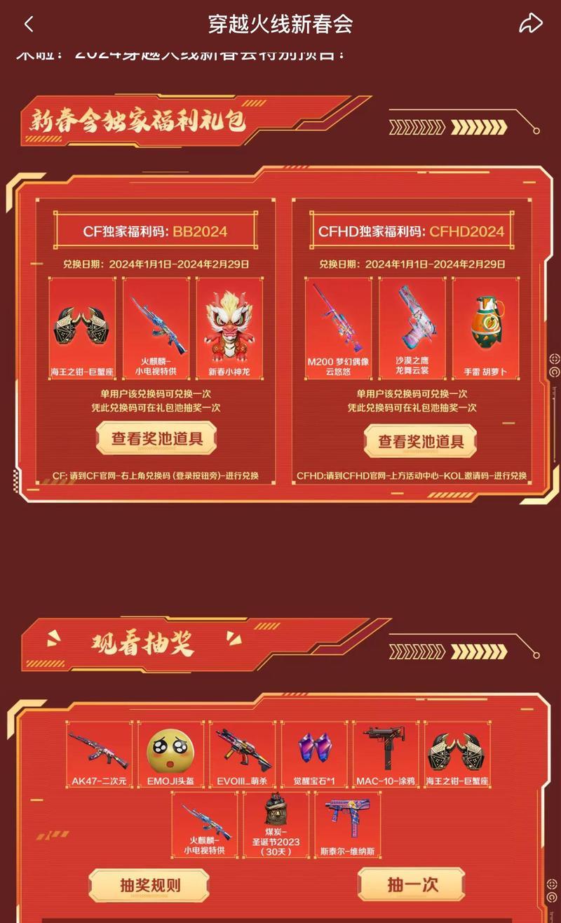 CF小神龙的合理售价是多少？