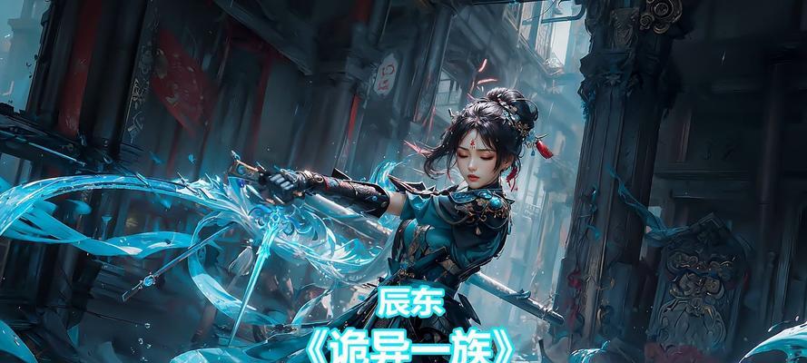 完美世界黑暗诡异的含义是什么？如何应对？