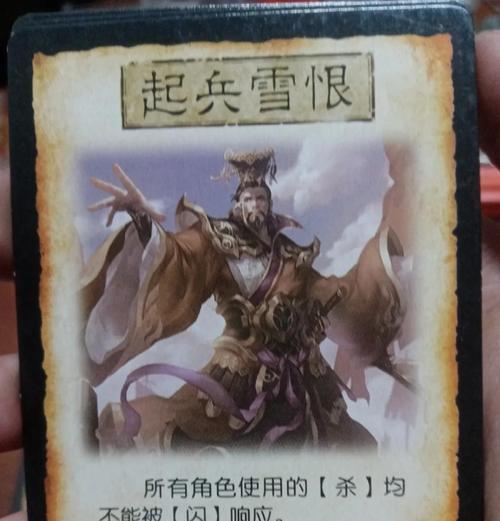 三国杀取消自动领取等级武将的方法是什么？