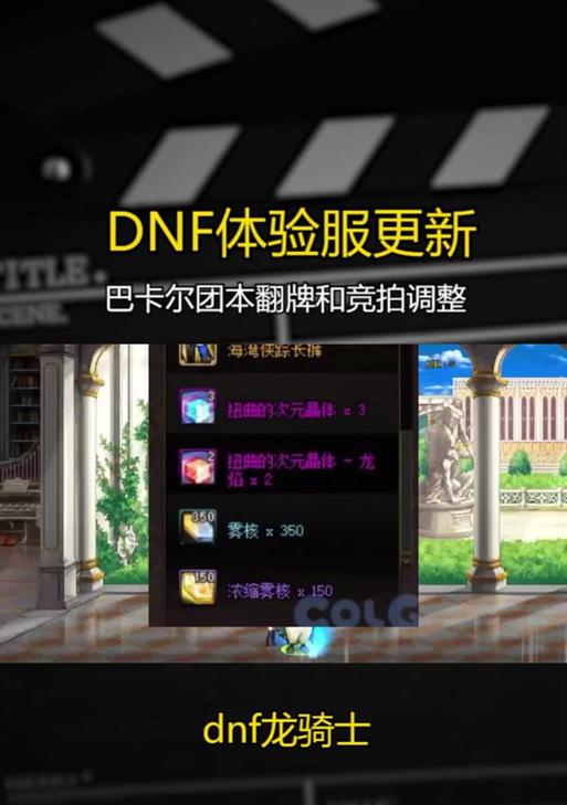 地下城为什么没翻牌？如何解决？