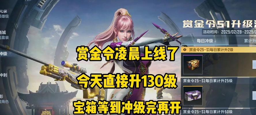 cf手游3元宝箱能开出多少赏金积分？概率如何？