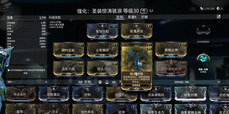 星际战甲基础战甲获取途径？如何获得最基础的战甲？