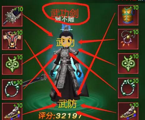 热血江湖剑客88武功的威力如何？使用技巧有哪些？