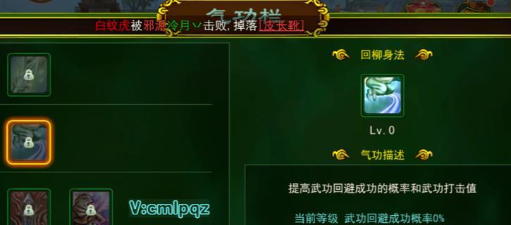 热血江湖剑客88武功的威力如何？使用技巧有哪些？