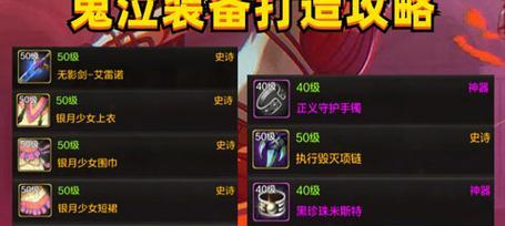 DNF中鬼泣职业最适合使用哪种武器？鬼泣武器选择的技巧是什么？