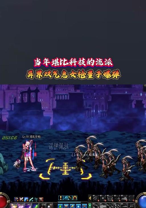 DNF中异界气息的净化方法是什么？