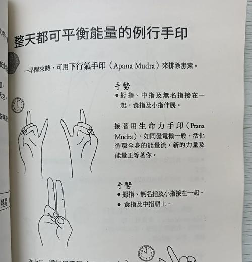 完美世界虚空手印的正确使用方法是什么？使用时应注意什么？