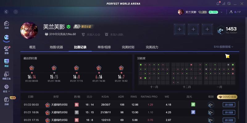 完美世界竞技平台爆血技巧？