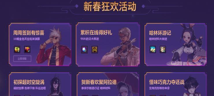 周四地下城活动内容是什么？如何参与？