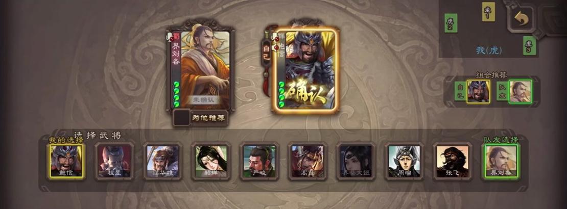 鲍信忠烈技能的具体效果是什么？