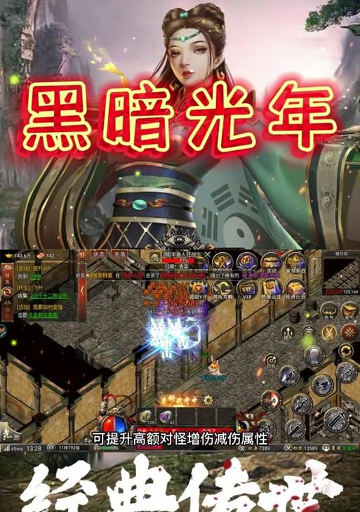 如何在蛮荒妖域快速探索地下城？