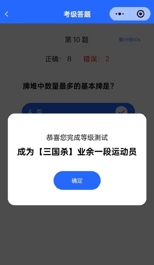 三国杀电竞证书的考取流程是什么？考取电竞证书需要哪些条件？