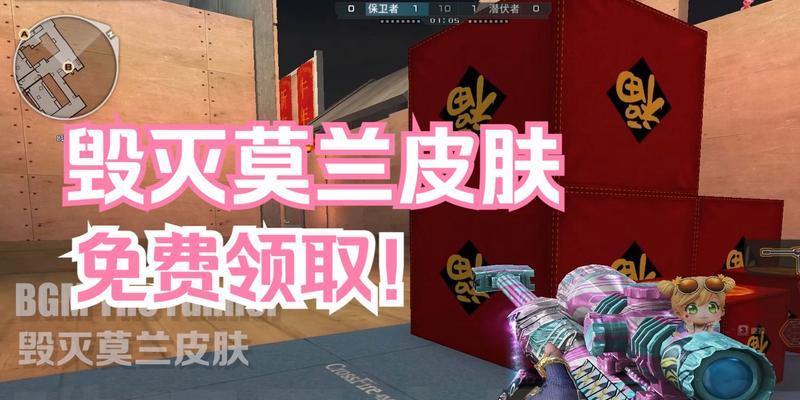 CF毁灭获取途径有哪些？如何才能得到？