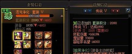 地下城装备品阶提升方法有哪些？