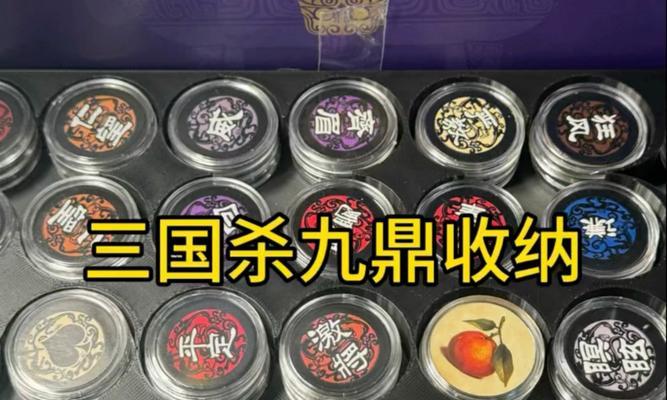 三国杀九段获得条件是什么？怎样才能达到九段？