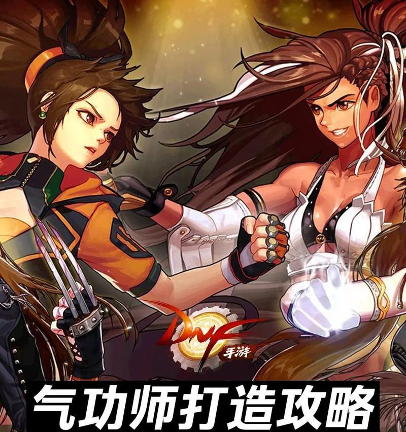 DNF双开时应该练哪些角色？有什么建议？