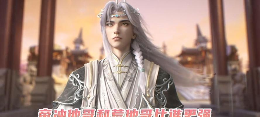完美世界帝昆换肉身的方法是什么？换肉身后有何影响？