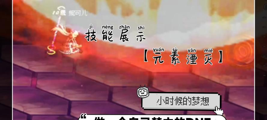 地下城合金连发设置方法和效果如何？