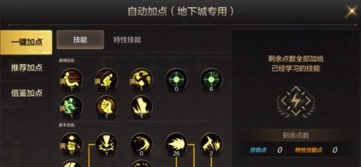 dnf气功伤害输出技巧？如何最大化气功技能伤害？