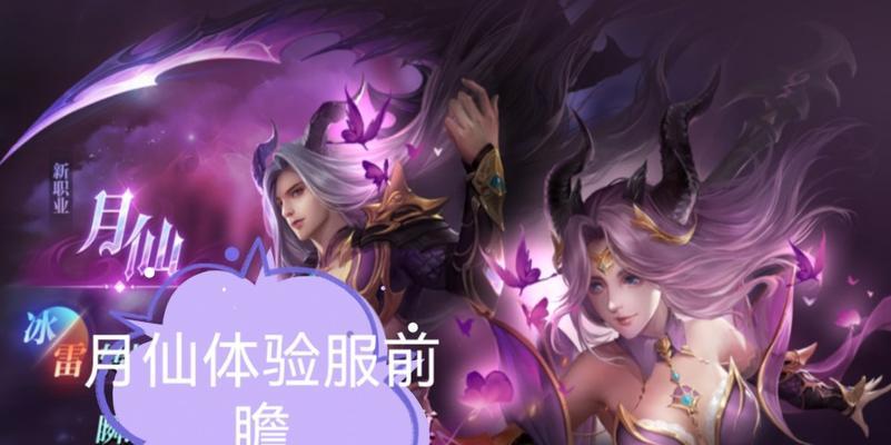完美世界手游中月仙属于哪个种族？有什么特点？
