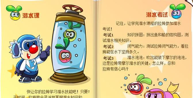 摩尔庄园中拉姆变色的方法是什么？